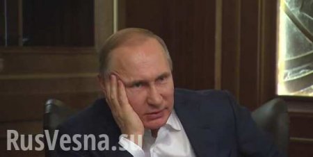 Владимир Путин: Если наша позиция кому-то не нравится, не стоит называть нас врагами (ВИДЕО)