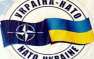 «Контрольный в голову»: Украине заявили, что ее уже не ждут в НАТО