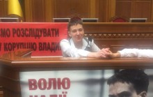 Савченко сфотографировалась за трибуной Верховной Рады