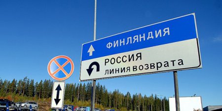 Основной целью поездок россиян в Финляндию стала покупка еды
