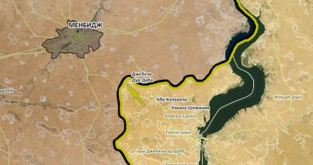 "Сирийские демократические силы" начали наступление на Менбидж