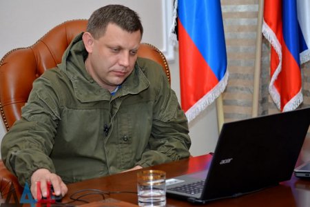 Онлайн-конференция Александра Захарченко с жителями Донбасса