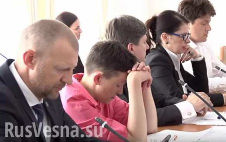 Савченко уснула на заседании комитета по нацбезопасности (ВИДЕО)