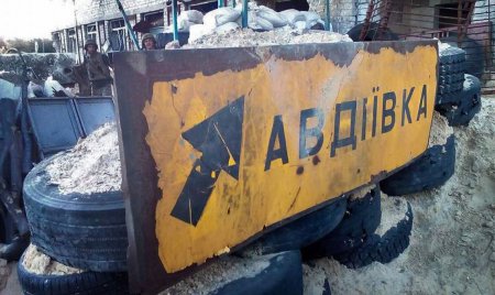 Для чего Киеву провокация в Авдеевке?