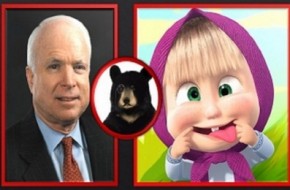 «Маша» Маккейн и русский медведь