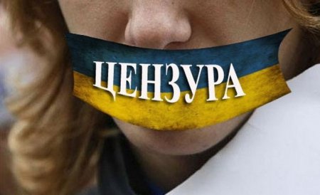Внимание читателей с Украины! Как обойти цензуру