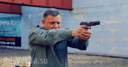Захарченко рассказал об изобретённом в ДНР вооружении (ВИДЕО)