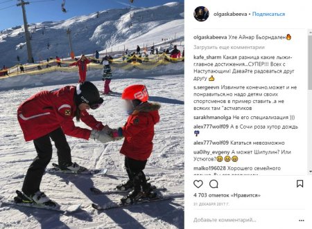 В сети обсуждают Скабееву и Попова, скрывших новогодний отдых в Европе