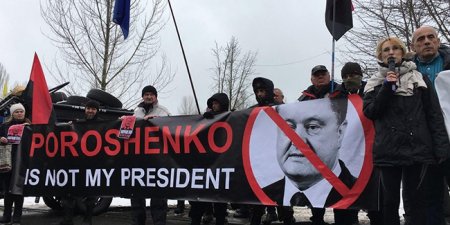 Возле дома Порошенко прошла акция за его отставку
