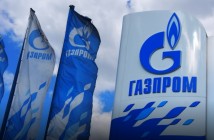 Нафтогаз допускает взыскание российского газа в странах ЕС