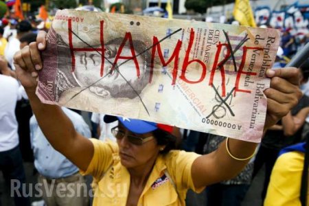 Венесуэла погрузилась в глубокий экономический кризис