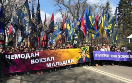 «Олигархяку на гилляку!» – в Киеве маршировали национал-социалисты
