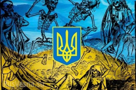 Западу надоела Украина, которой почти уже нет 