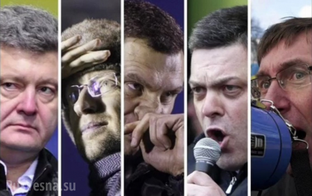 «Опа-опа»: позиция украинской оппозиции