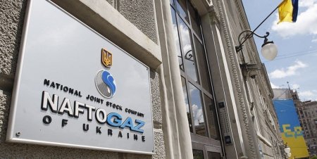 Нафтогаз отреагировал на решение суда Швеции по спору с Газпромом