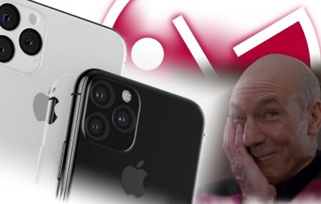 «Трёхглазый уродец» в iPhone 11: LG подтвердила главные опасения фанатов Apple
