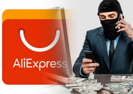 AliExpress «кидает» покупателей? Торговая площадка «развязала» руки мошенникам
