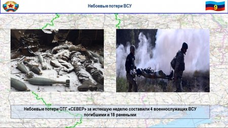 На Донбассе пропали 60 танков и гаубиц ВСУ, нацисты врываются в дома и калечат жителей: сводка (ФОТО, ВИДЕО)