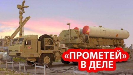 На российскую авиабазу в Сирии срочно доставлена новейшая зенитно-ракетная система С-500