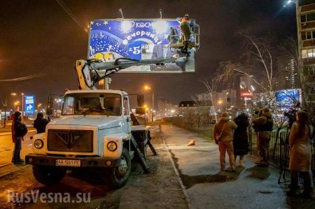 Скандал: в Киеве появились билборды «Россия — наш главный стратегический партнер» (ФОТО, ВИДЕО)