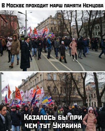 Осквернение и без того скверной памяти Немцова: марш в Москве