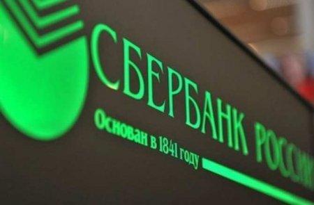Сбербанк против ДНР: тайная стратегия или прогиб перед реальным хозяином?