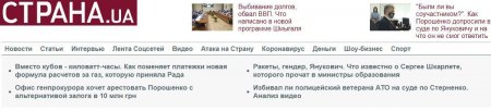 В ЛНР прекрасно работают сайты СБУ, ВСУ, Ляшко и Порошенко — но «Русская Весна» заблокирована