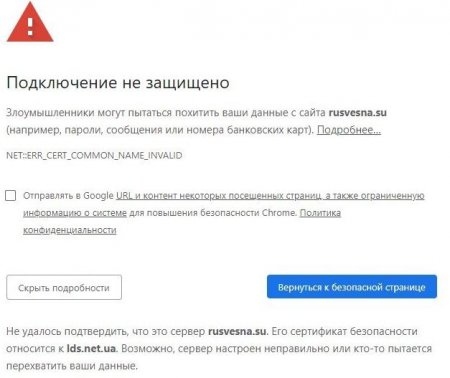 В ЛНР прекрасно работают сайты СБУ, ВСУ, Ляшко и Порошенко — но «Русская Весна» заблокирована