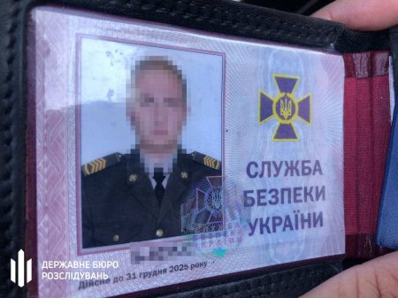 Это Украина: «сбушник» из центрального аппарата оказался сутенёром (ФОТО)