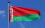 Позор: в Белоруссии создали свой «Миротворец»