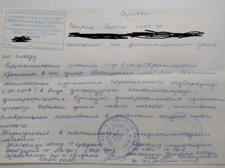Сербский доброволец и дончанка: Любовь и страдания во время войны (ФОТО)