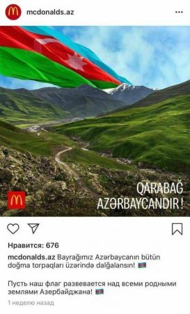 Скандал: McDonald’s и Burger King поддержали войну в Карабахе (ФОТО)