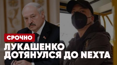 Лукашенко дотянулся до NEXTA | Арест главреда NEXTA | Спецоперация КГБ и ФСБ? | Экстренный эфир Соловьёв LIVE