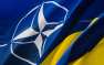 На Украине уже ничего не ждут от НАТО
