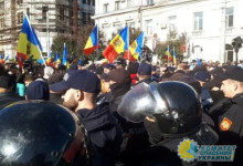 В Молдавии стычки демонстрантов с полицией
