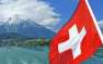 Швейцария отклонила запрос Германии о реэкспорте на Украину боеприпасов (ФОТО)